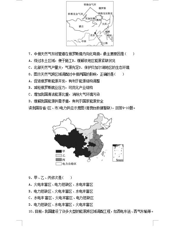 2019年陕西有多少人口_2019年陕西商洛专升本成绩查询入口 已开通