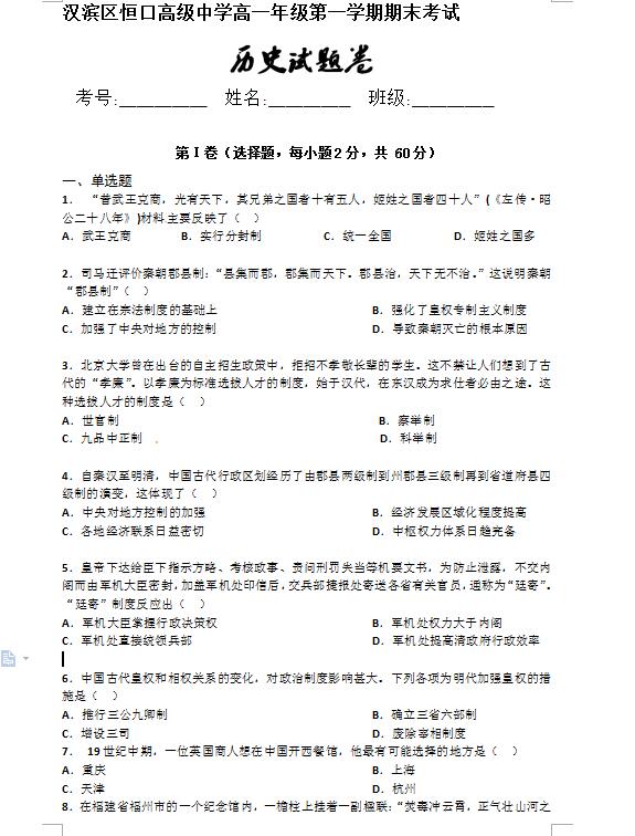 2019年陕西有多少人口_2019年陕西商洛专升本成绩查询入口 已开通