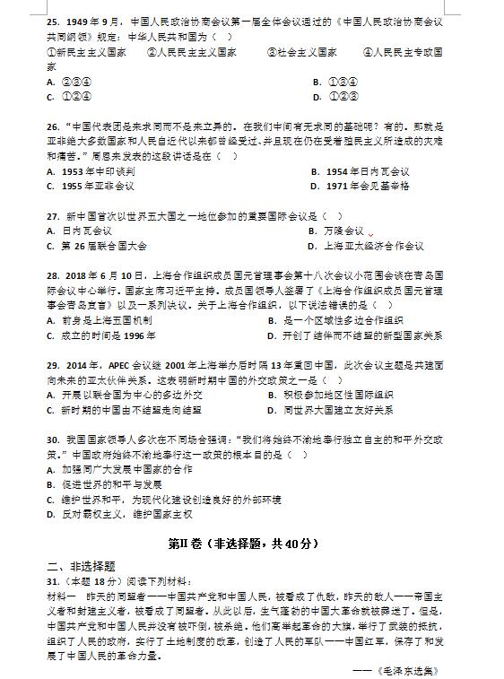 2019年陕西有多少人口_2019年陕西商洛专升本成绩查询入口 已开通