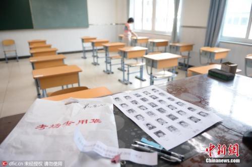 2019全国高考今明两天举行 北京试卷取卷须刷脸验证