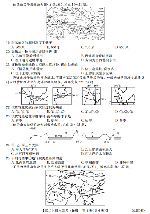 安徽省界首市2020年g_安徽省地图