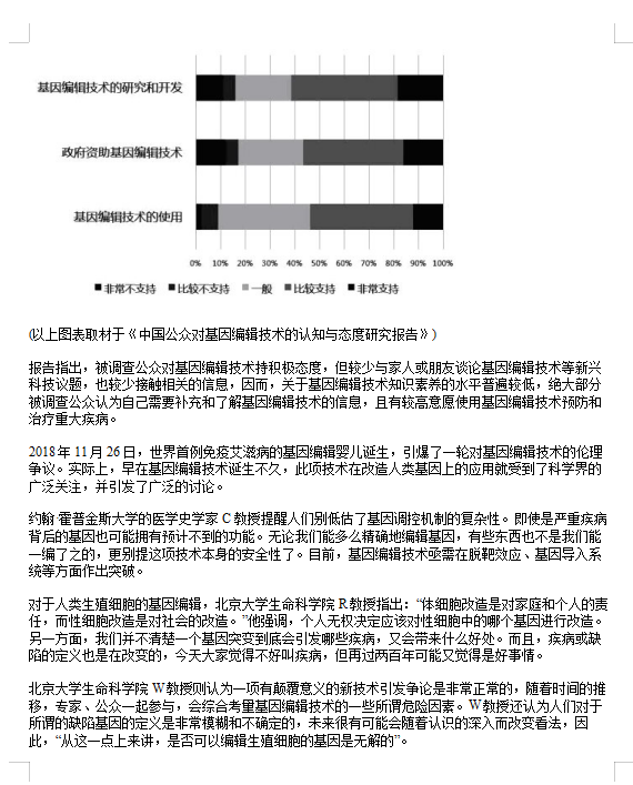 2020届重庆高考语文模拟试题（图片版）5