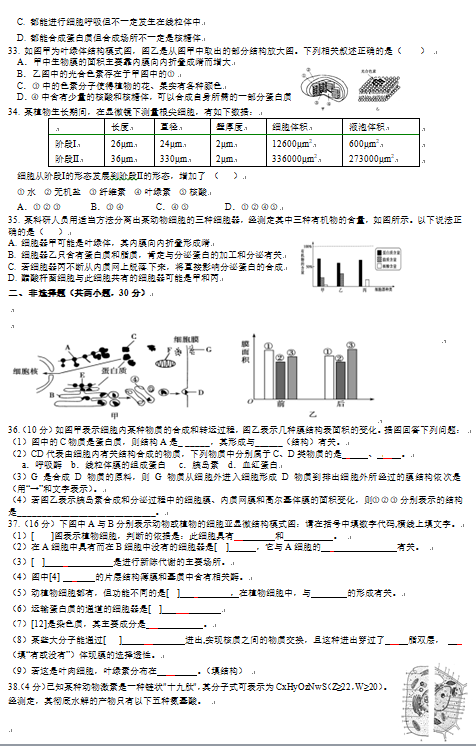 TЌW(xu)2018W(xu)һόW(xu)ڵڶ¿ԇ}հ