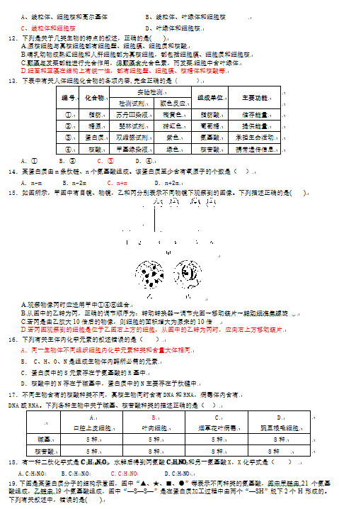 2018W(xu)һόW(xu)ڵڶ¿ԇ}