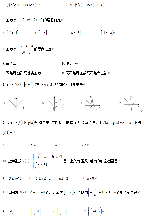 人2018-2019ѧȸһѧڵ1¿ѧ