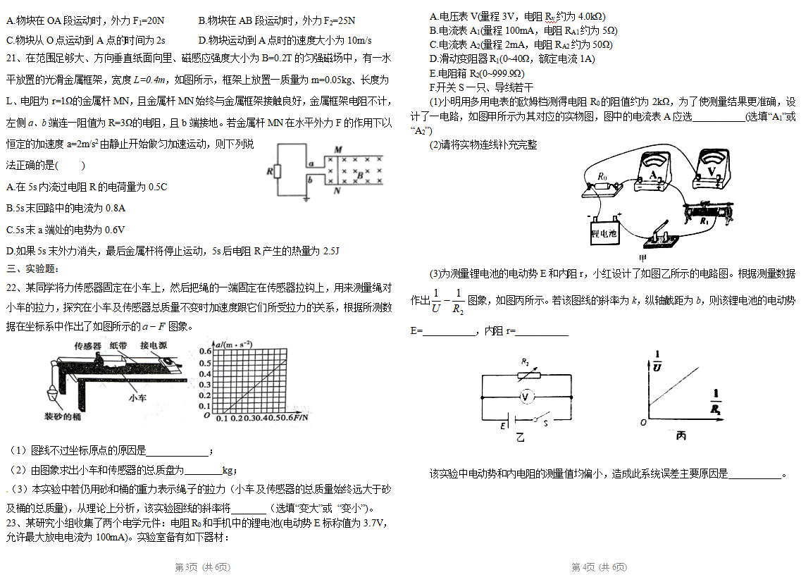 大亚湾开发区2019年经济总量_大亚湾开发区规划图