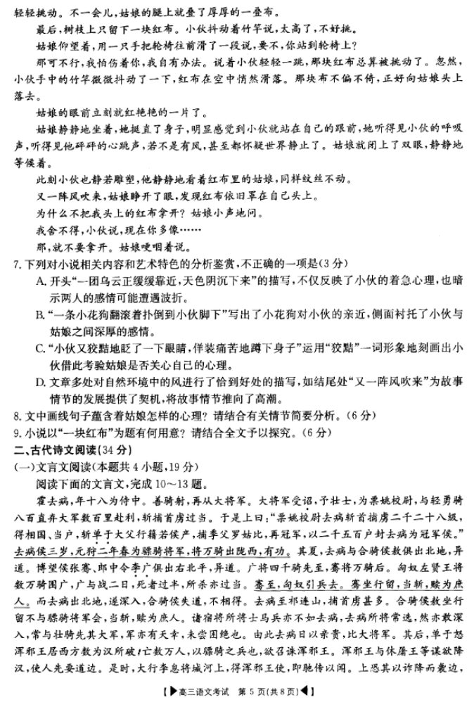 湖北2020年黄冈各县市gdp_唐志红三不知 事件后看黄冈近十年经济发展(3)