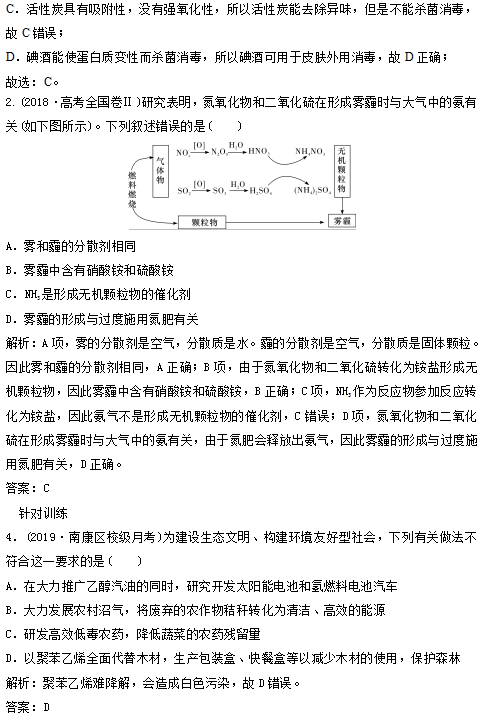 W(xu)}y(tng)еĻW(xu)֪RcGɫW(xu)5