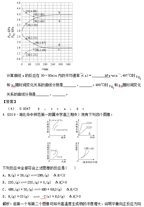 W(xu)(zhun)}W(xu)(yng)W(xu)ƽD(li)cͻ9