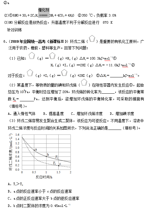 W(xu)}W(xu)(yng)ʡW(xu)ƽDcͻ14