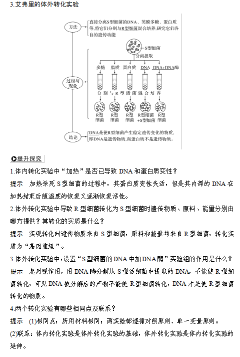 (du)z|(zh)Ŀc(din)һpD(zhun)(sh)(yn)2