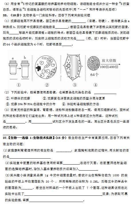 2020ÌL(zhng)c߼(j)ЌW(xu)ʮ¿ԇ4