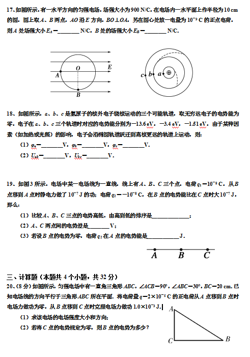 2020ÌLcЌW(xu)߶όW(xu)ԇDƬ棩4