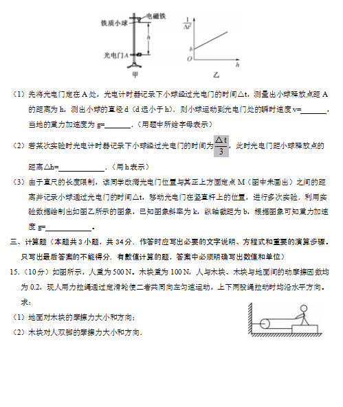 2020üʡ||hһиһόW(xu)ԇDƬ棩4