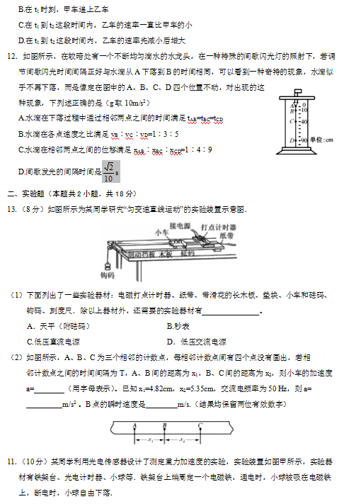 2020üʡ||hһиһόW(xu)ԇDƬ棩3