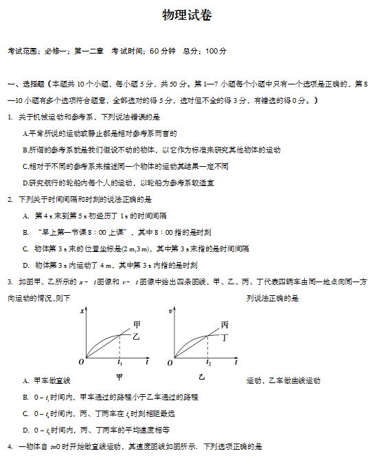 2020_ЌW(xu)һόW(xu)ԇd棩