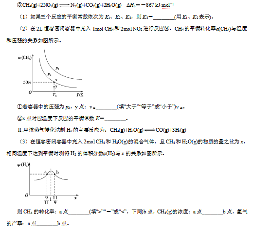 2020|ʡʮи߶W(xu)όW(xu)ԇDƬ棩8