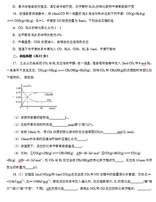 2020|ʡʮи߶W(xu)όW(xu)ԇDƬ棩5