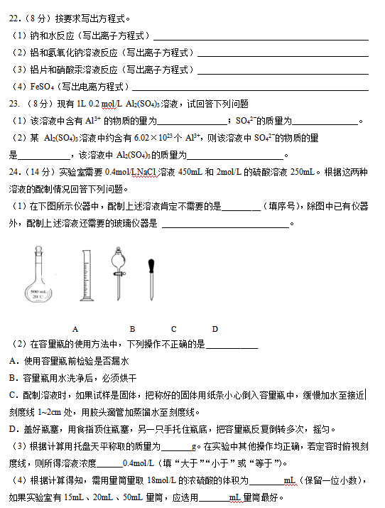 2020úʡʮһиһW(xu)όW(xu)ԇDƬ棩4