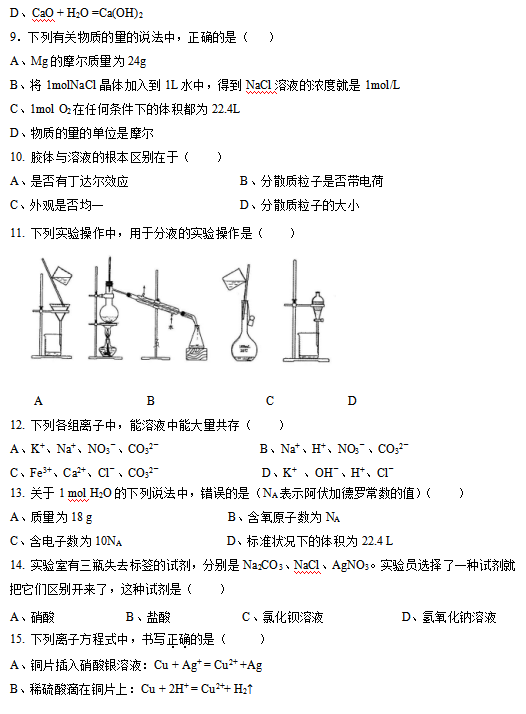 2020úʡʮһиһW(xu)όW(xu)ԇDƬ棩2