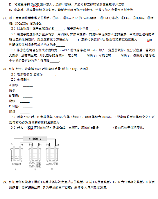 2020øʡBǿhиһW(xu)όW(xu)ԇDƬ棩5