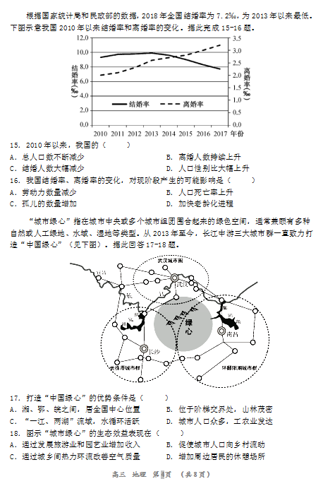 2020úʡЌW(xu)όW(xu)ԇDƬ棩4