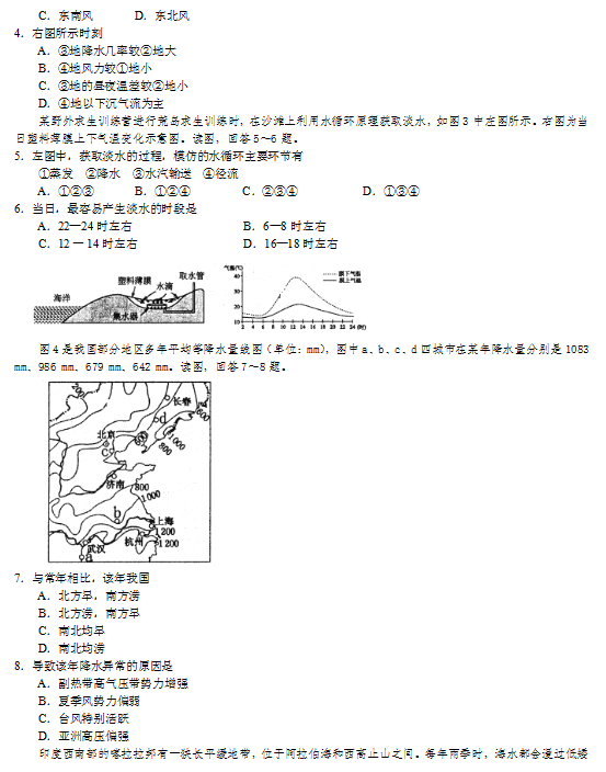 2020úʡ(yng)иόW(xu)ԇDƬ棩2