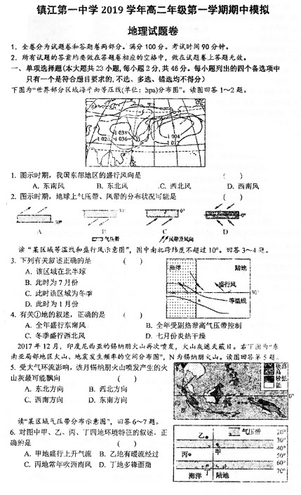 2020ýKʡ(zhn)һи߶όWԇd棩