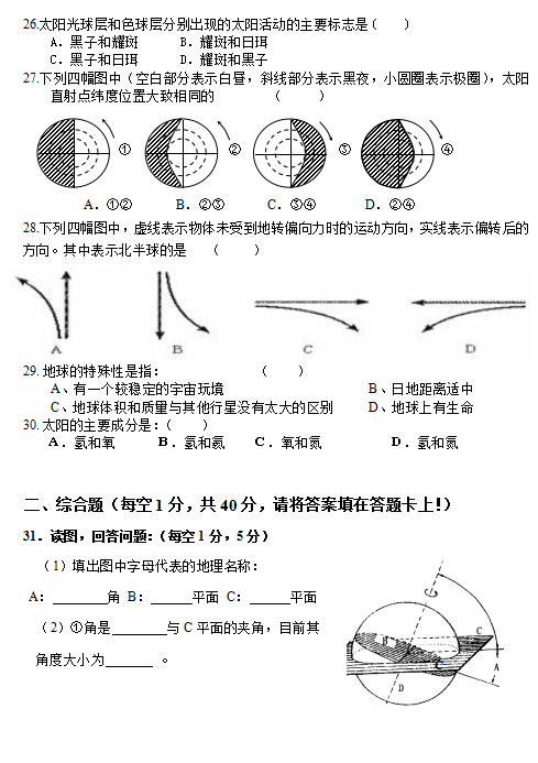 2020ЎW(xu)УһόW(xu)ԇDƬ棩3