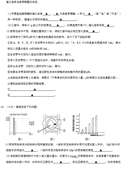 2020ýKʡ|иһόW(xu)ԇDƬ棩8