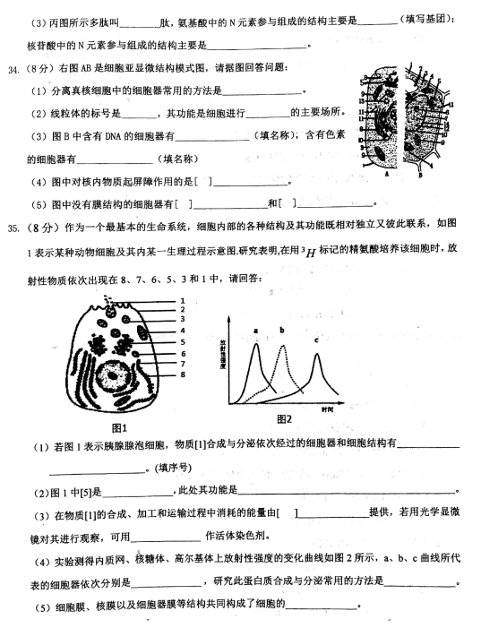 2020ʡЌW(xu)һόW(xu)ԇDƬ棩8