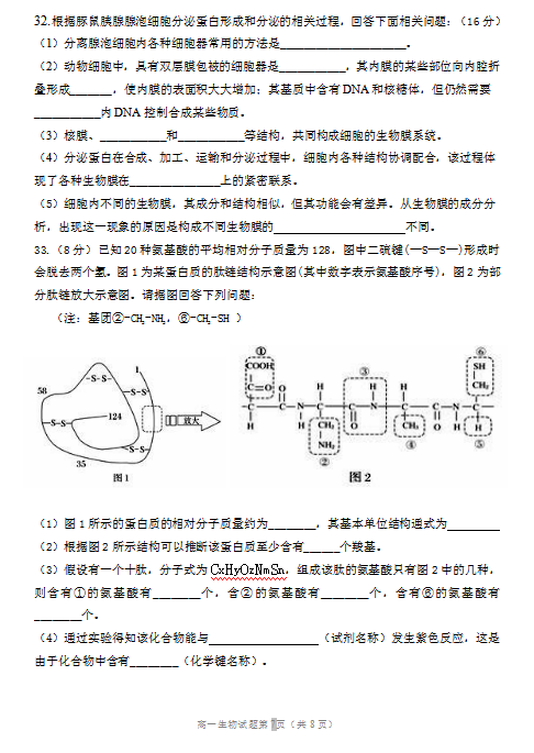 2020ðʡcиһόW(xu)ԇDƬ棩7