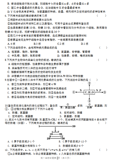 2020ðʡcиһόW(xu)ԇDƬ棩2