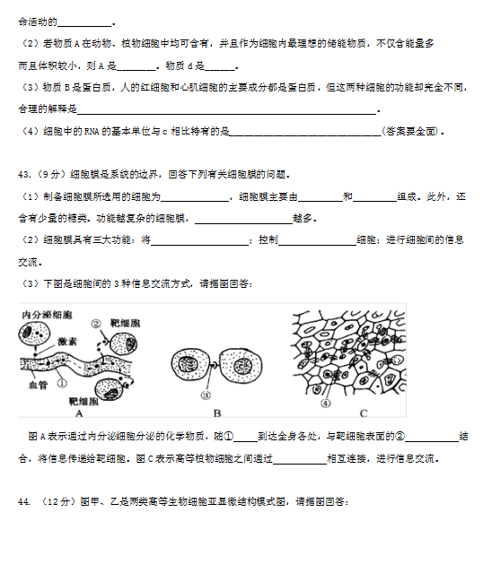 2020ʡϪһиһόW(xu)ԇDƬ棩10