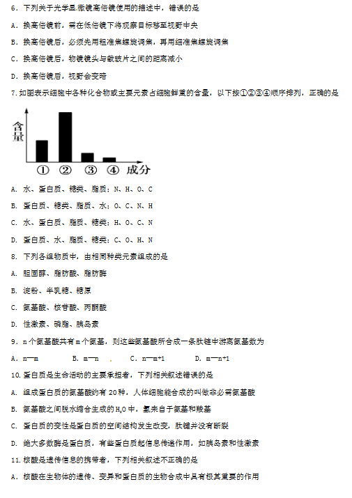 2020ʡϪһиһόW(xu)ԇDƬ棩2