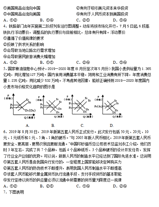 2020øʡȪһиόW(xu)ԇDƬ棩2