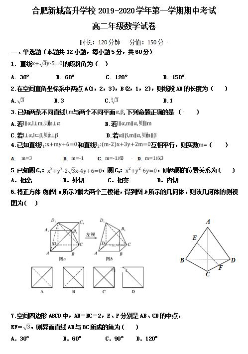 2020ðʡW(xu)У߶(sh)W(xu)όW(xu)ԇDƬ棩1