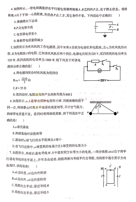 2020|ʡϪЌW(xu)߶όW(xu)ԇDƬ棩2