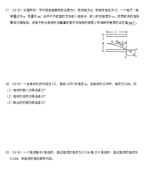 2020úʡи߶όW(xu)ԇDƬ棩4