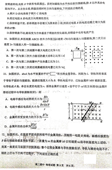 2020ʡи߶όW(xu)ԇDƬ棩3