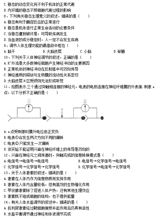 2020|ʡJuи߶όW(xu)ԇDƬ棩2