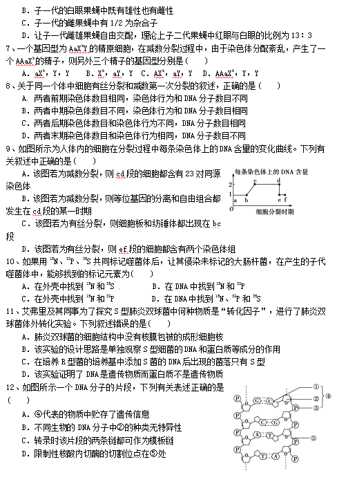 2020ðʡcи߶όW(xu)ԇDƬ棩2