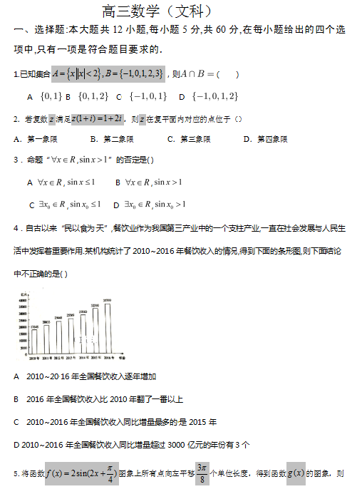 2020|ʡƽи(sh)W(xu)όW(xu)ԇDƬ棩1