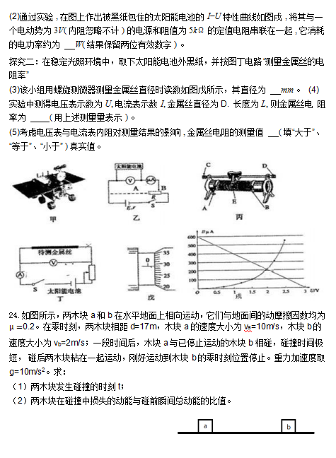 2020Ã(ni)ɹŰ^ЌW(xu)όW(xu)ԇDƬ棩5