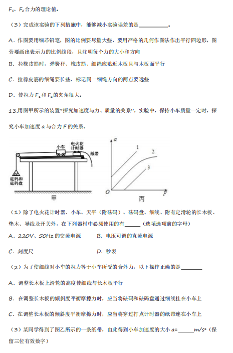 2020ýKʡ|ЌW(xu)όW(xu)ԇDƬ棩4