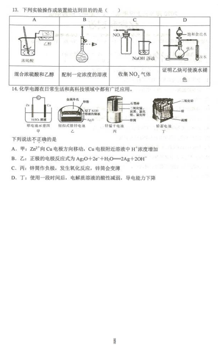 2020|ʡ(sh)(yn)ЌW(xu)W(xu)όW(xu)ԇDƬ棩5