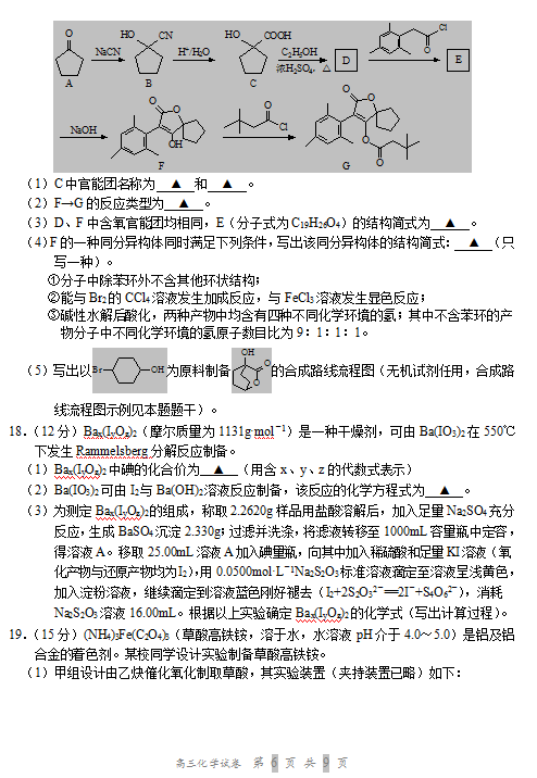 2020ýKʡ}иW(xu)όW(xu)ԇDƬ棩6