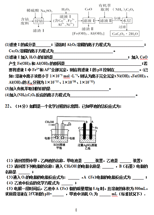 2020ùиW(xu)όW(xu)ԇDƬ棩6