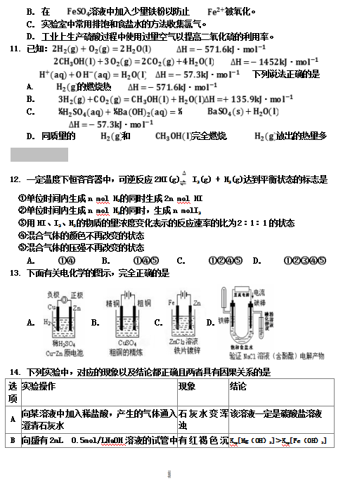 2020ùиW(xu)όW(xu)ԇDƬ棩3