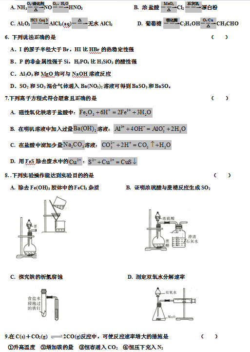 2020|ʡƽиW(xu)όW(xu)ԇDƬ棩2